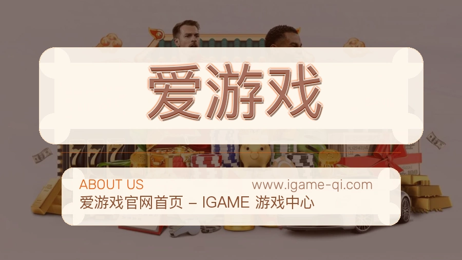 标准未来