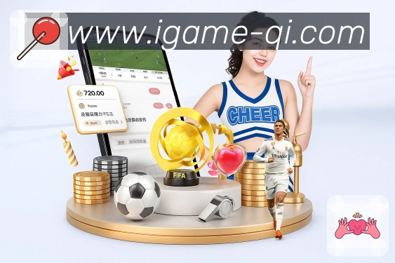 爱游戏 Sports 官方视觉图