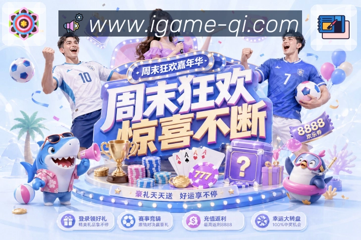 奖项4