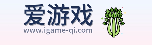 爱游戏 Logo